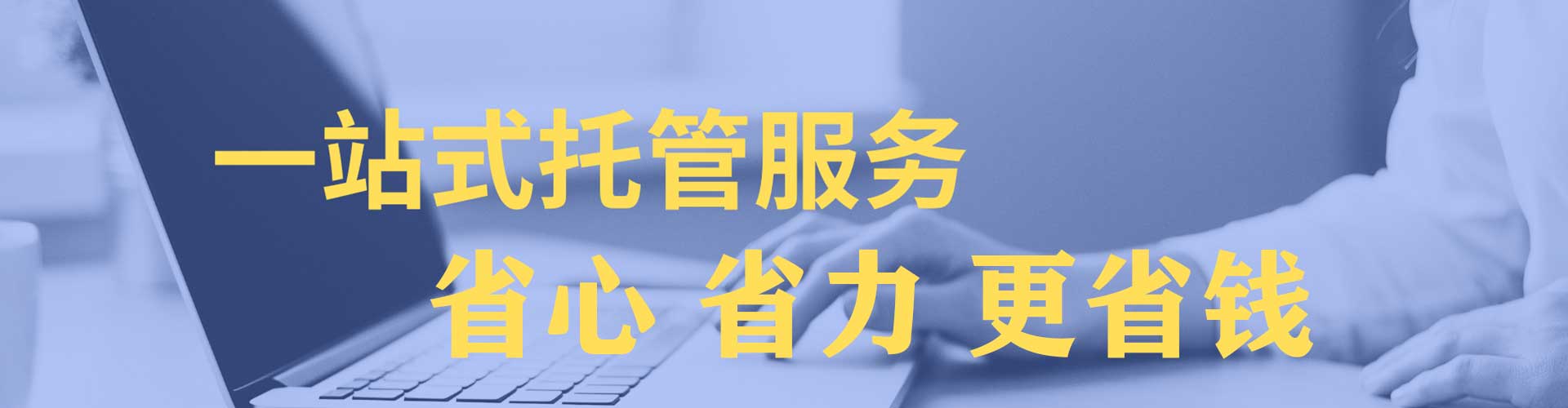 弥陀百度开户返点