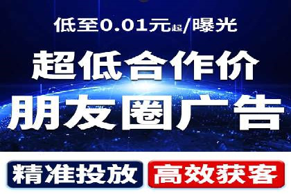 信息流代理实战：精准广告投放案例分析